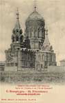Church postcard 018